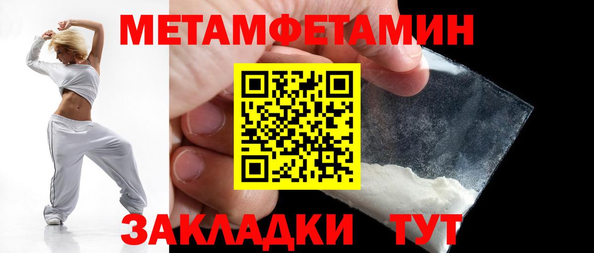 Амфетамин VHQ Холмск