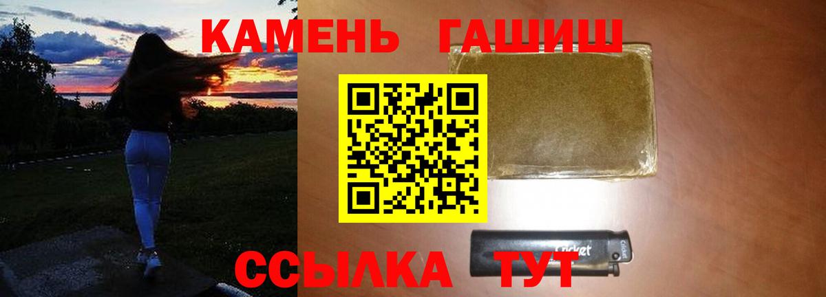 Псилоцибиновые грибы Холмск
