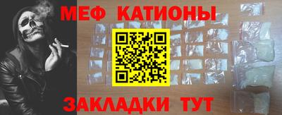 мефедрон VHQ Малгобек