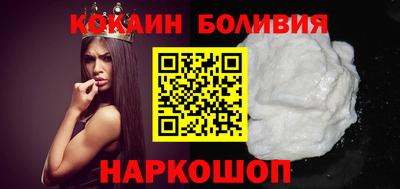 дмт Ливны