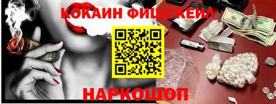 spice Мариинск