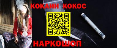 дмт Ливны