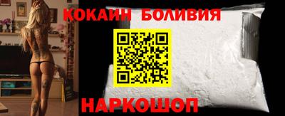 дмт Ливны