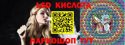 spice Мариинск