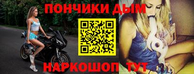 мефедрон VHQ Малгобек