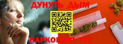 мефедрон VHQ Малгобек