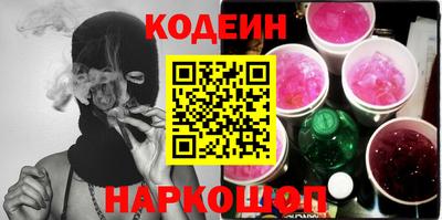 мефедрон VHQ Малгобек