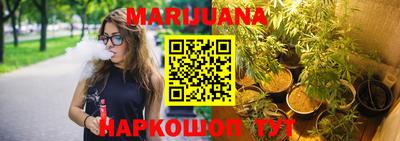 spice Мариинск