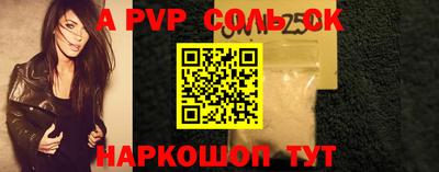 мефедрон VHQ Малгобек