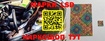 дмт Ливны