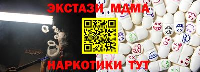 бошки Ликино-Дулёво
