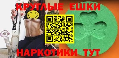 spice Мариинск