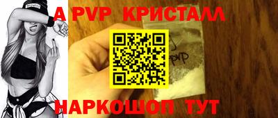дмт Ливны