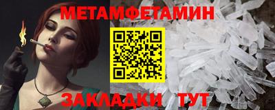 spice Мариинск