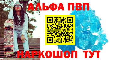 apvp Лесосибирск