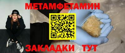 мефедрон VHQ Малгобек