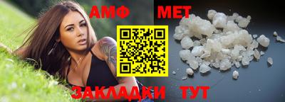 мефедрон VHQ Малгобек