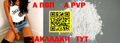 spice Мариинск