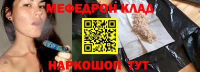 дмт Ливны