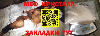 дмт Ливны