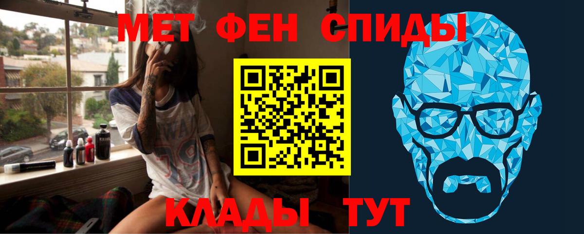 Метамфетамин Декстрометамфетамин 99.9%  Вход с VPN  Холмск 