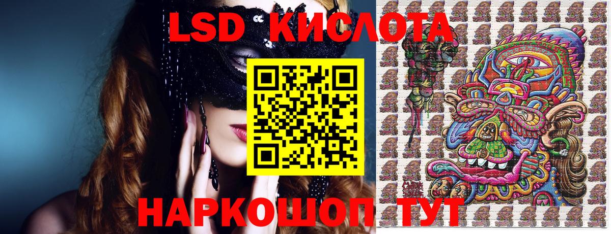 Холмск  Вход с VPN  МЕФ  ГАШИШ  Продажа наркотиков  МЕФ кристаллы 