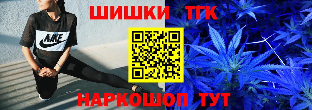 Шишки марихуана Bruce Banner Холмск